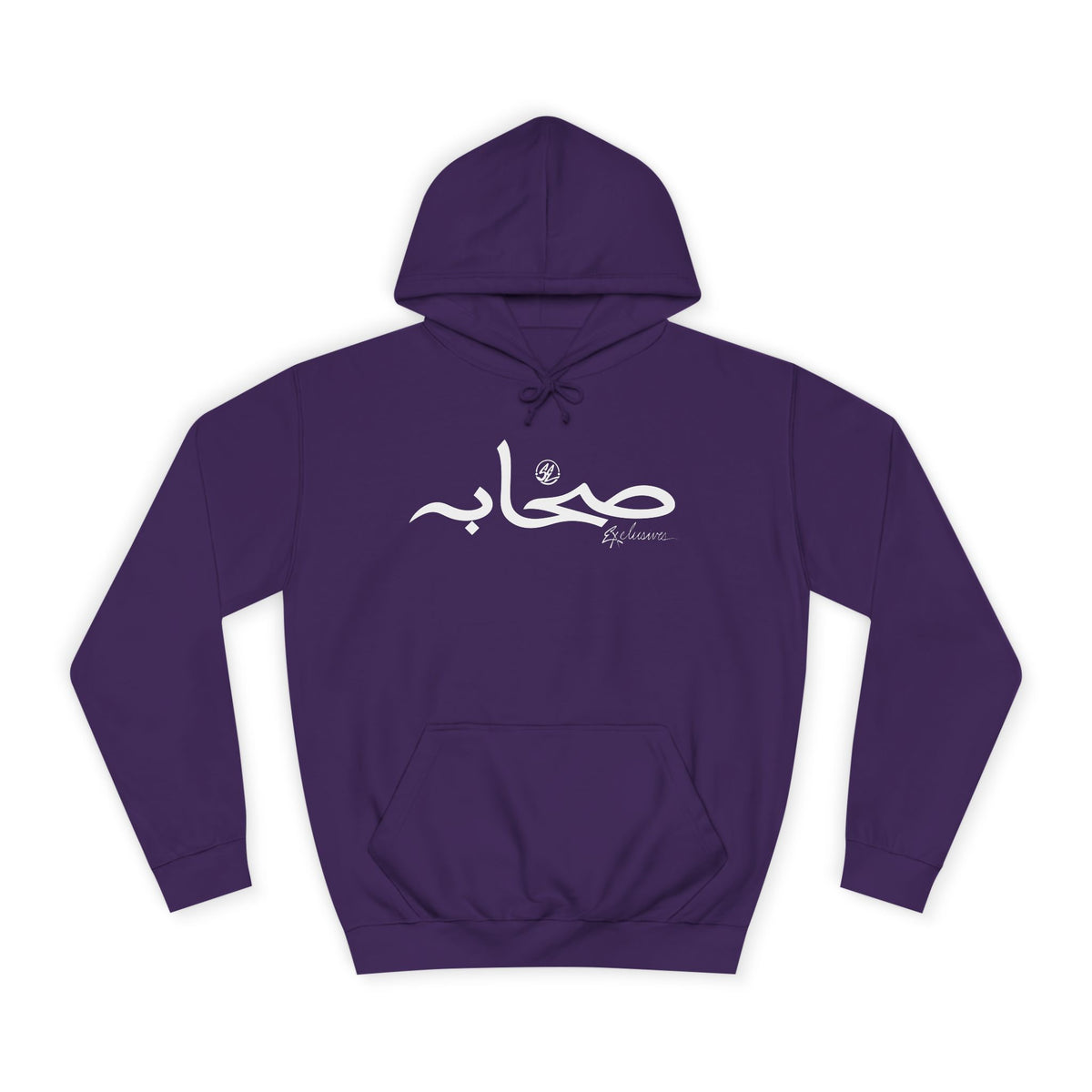 #29 Sahaabah Exclusives Arabic Script SE And Before The Trend On The Back Hoodie — Cozy Script College Pullover