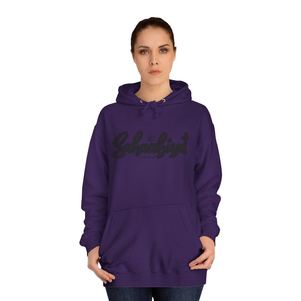#09# Sahaabiyat Arabic Hoodie — Cozy Script College Pullover