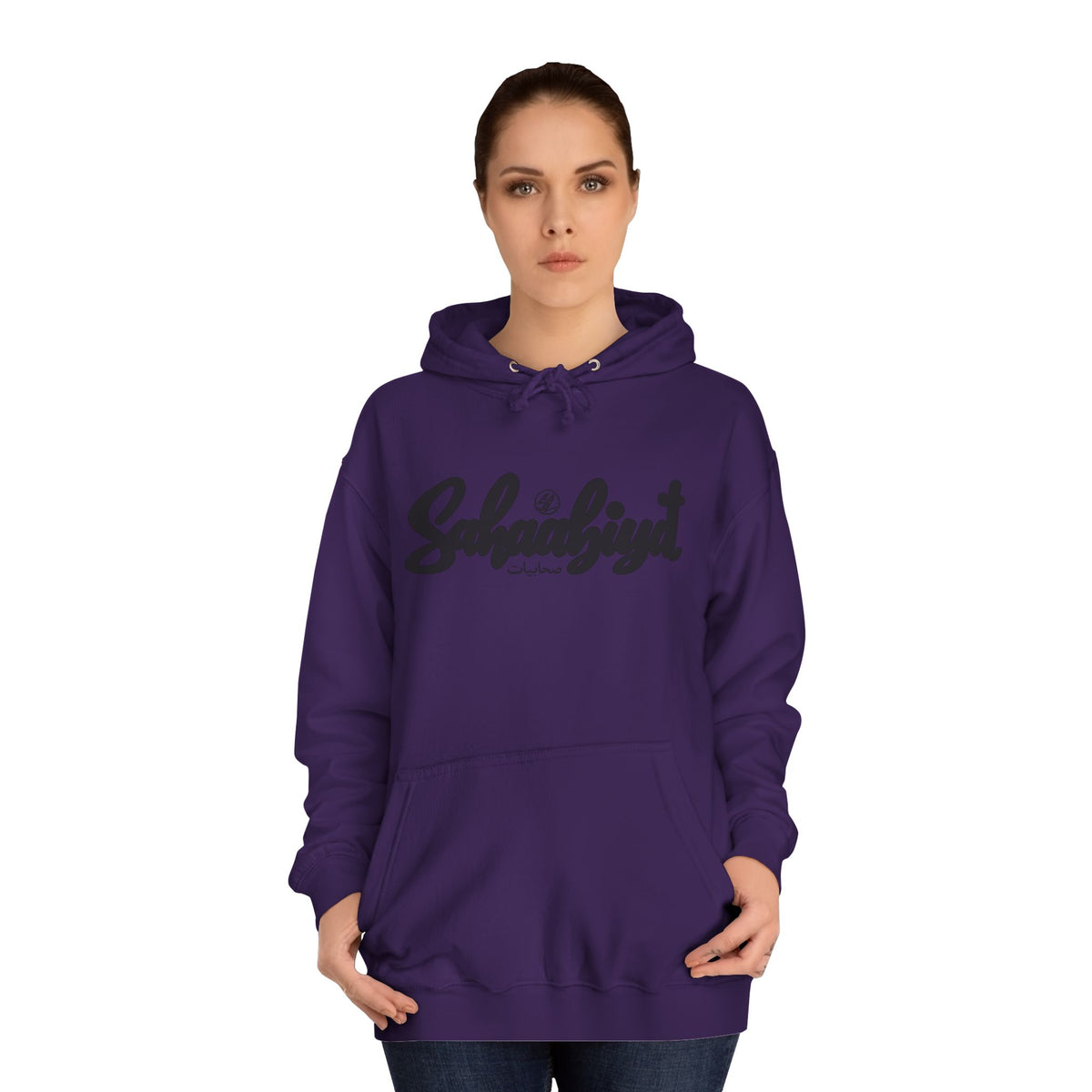 #09# Sahaabiyat Arabic Hoodie — Cozy Script College Pullover