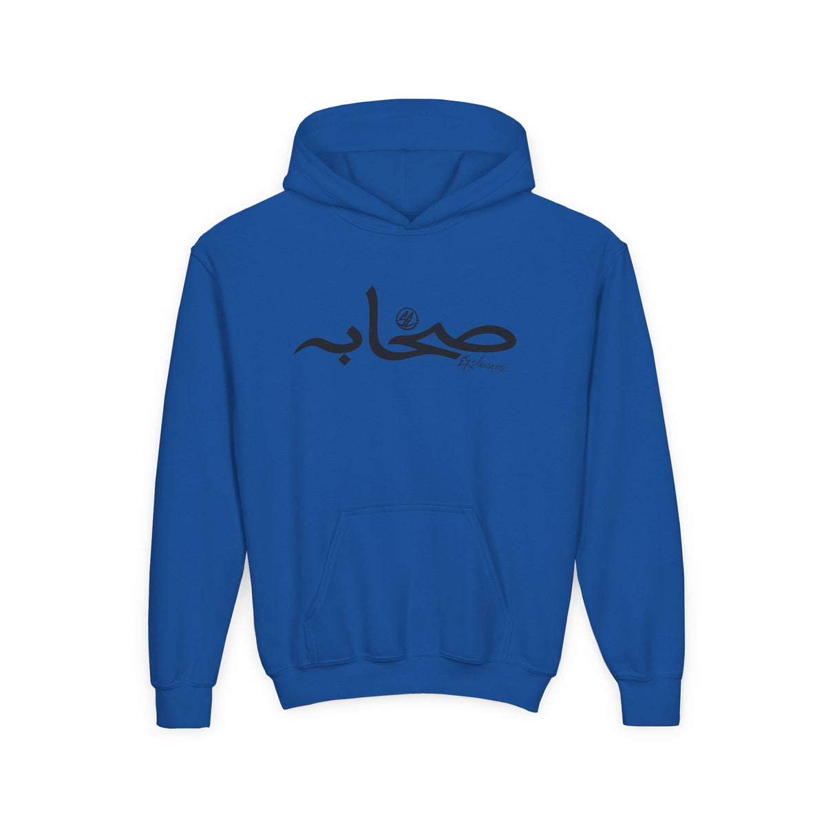 #Sy Sahaabah Youth Arabic Calligraphy “صباح” Hoodie