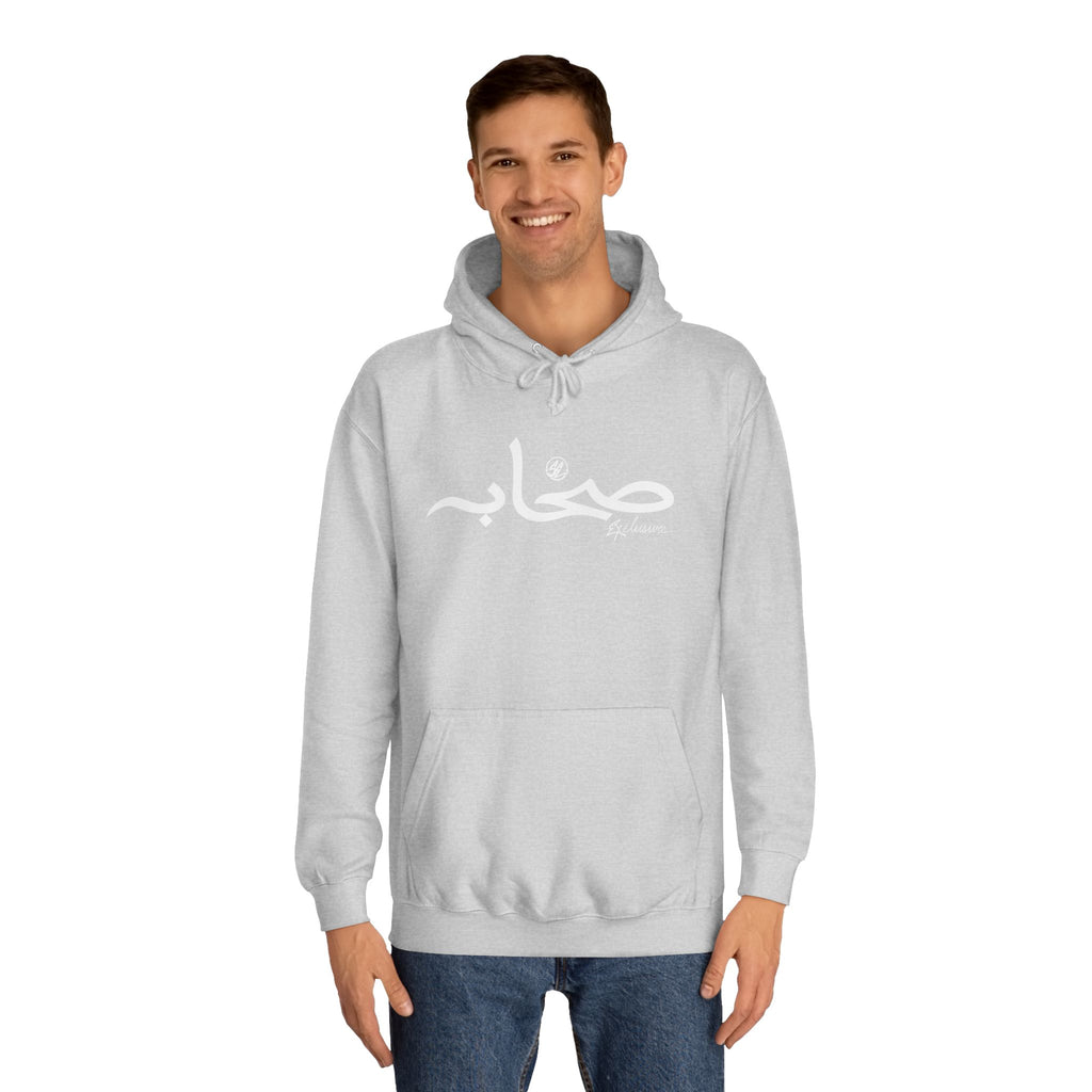 #29 Sahaabah Exclusives Arabic Script SE And Before The Trend On The Back Hoodie — Cozy Script College Pullover