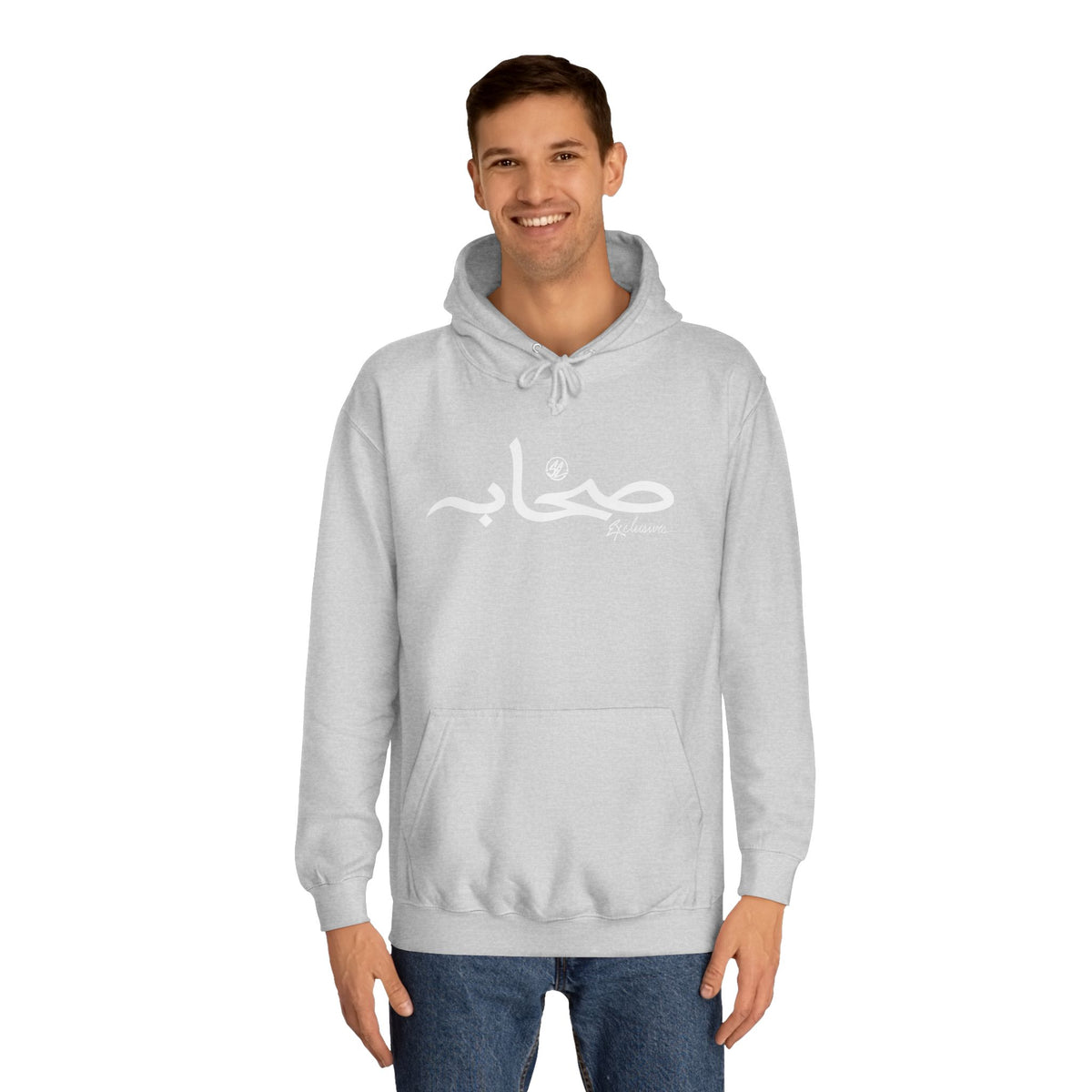 #29 Sahaabah Exclusives Arabic Script SE And Before The Trend On The Back Hoodie — Cozy Script College Pullover