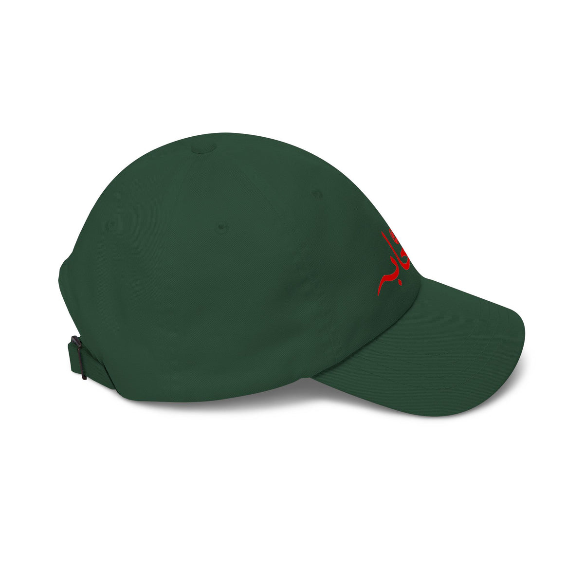 #001 Sahaabah Classic Arabic  Cap