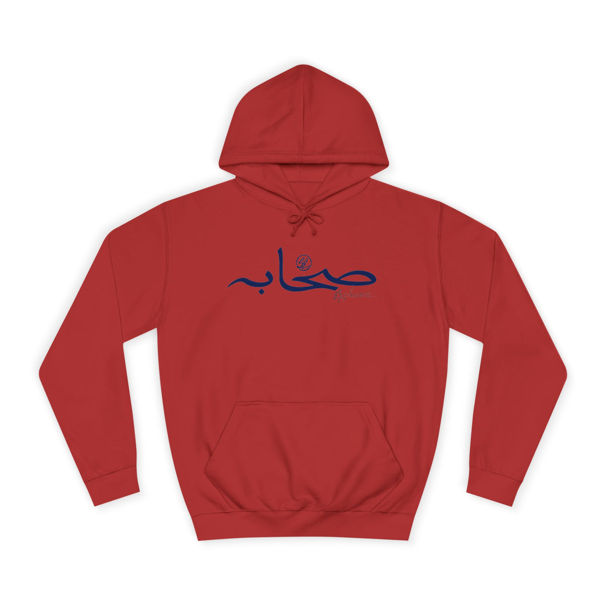 #26 Sahaabah Exclusives Arabic Script SE And Before The Trend On The Back Hoodie — Cozy Script College Pullover