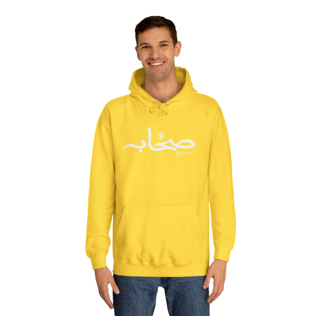 #29 Sahaabah Exclusives Arabic Script SE And Before The Trend On The Back Hoodie — Cozy Script College Pullover