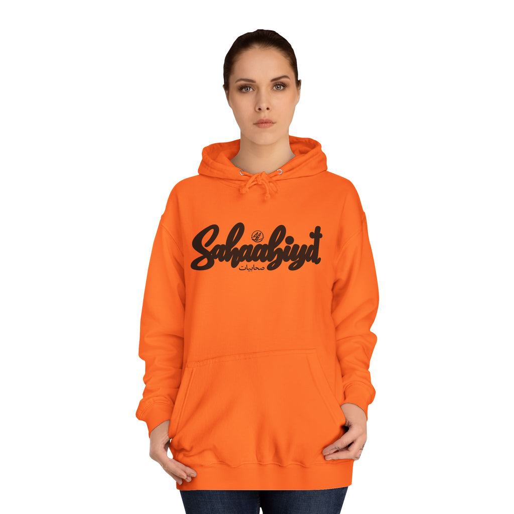 #09# Sahaabiyat Arabic Hoodie — Cozy Script College Pullover