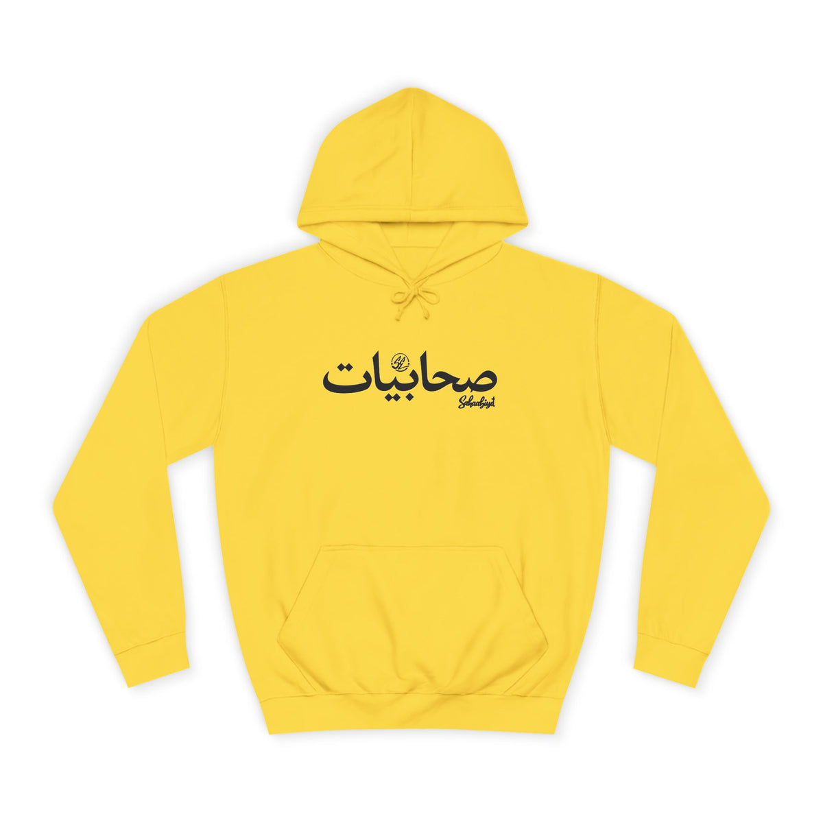 Copy of #07 Sahaabiyat Arabic Hoodie — Cozy Script College Pullover