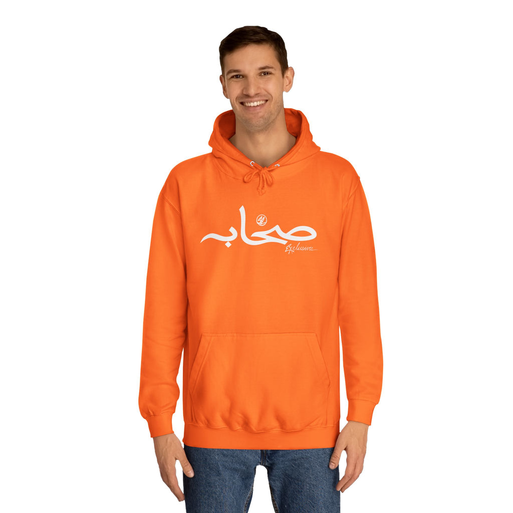 #29 Sahaabah Exclusives Arabic Script SE And Before The Trend On The Back Hoodie — Cozy Script College Pullover