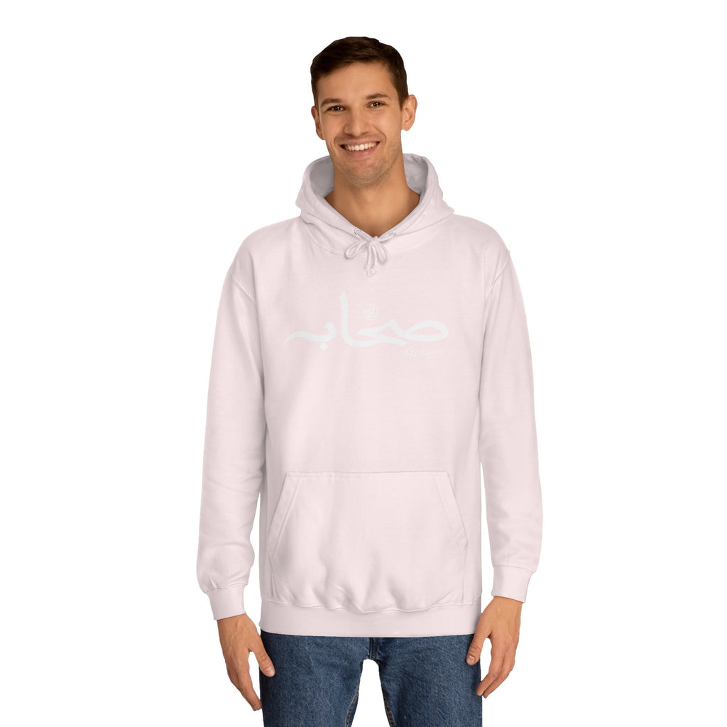 #29 Sahaabah Exclusives Arabic Script SE And Before The Trend On The Back Hoodie — Cozy Script College Pullover