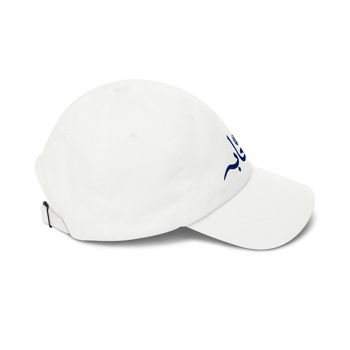 #007 Classic Sahaabah Arabic Cap