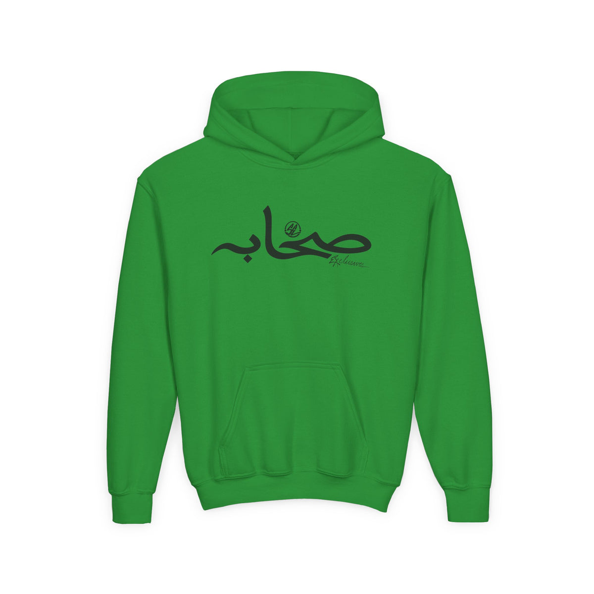#Sy Sahaabah Youth Arabic Calligraphy “صباح” Hoodie