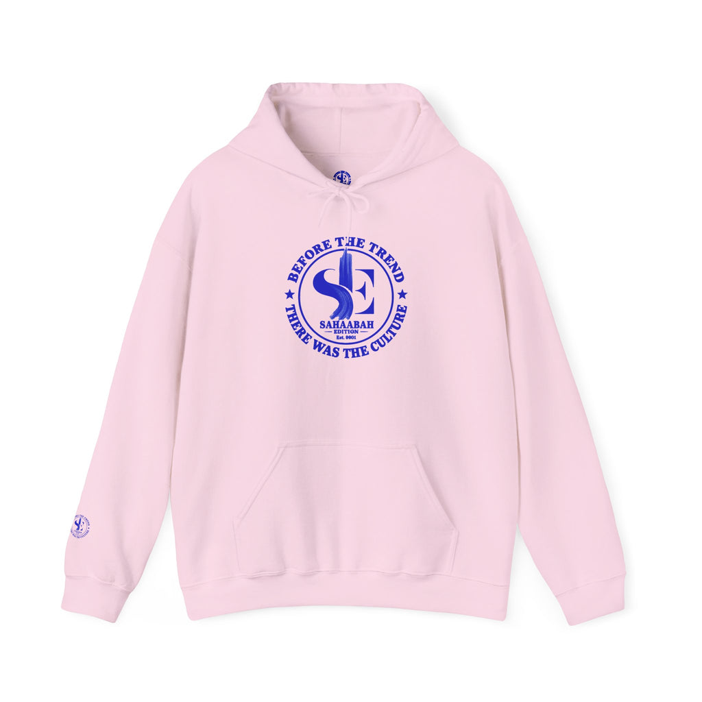 #7 Sahaabah Edition Heavy Blend™ Hooded Sweatshirt