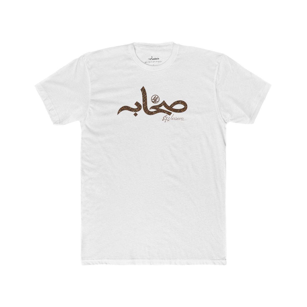 #Gb1 Sahaabah Arabic Calligraphy Cotton T-Shirt