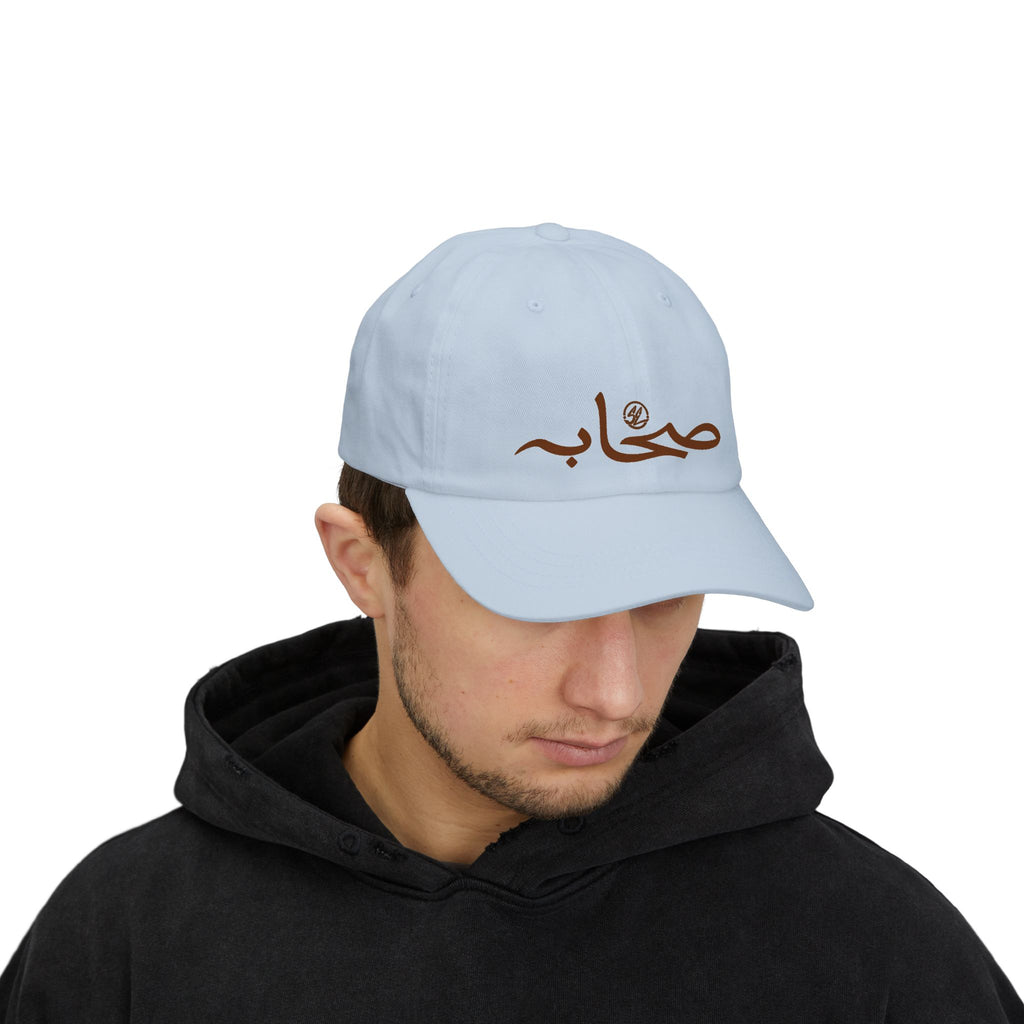 #004 Classic Sahaabah Arabic Cap