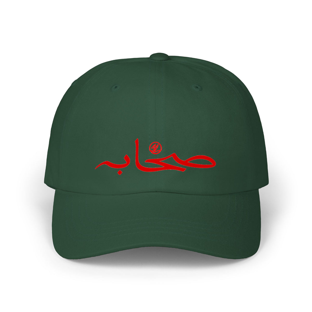 #001 Sahaabah Classic Arabic  Cap