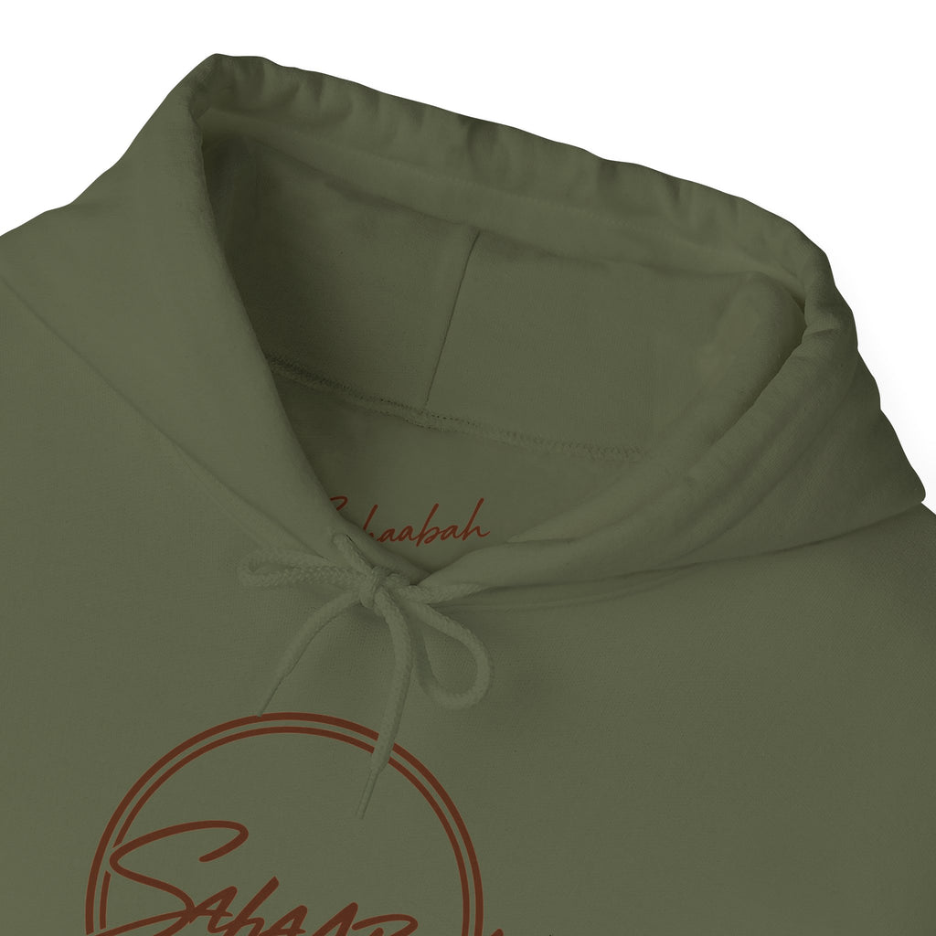 #10 Sahaabah Exclusives Heavy Blend™ Hooded Sweatshirt