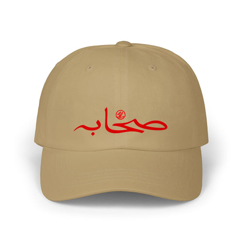 #001 Sahaabah Classic Arabic  Cap