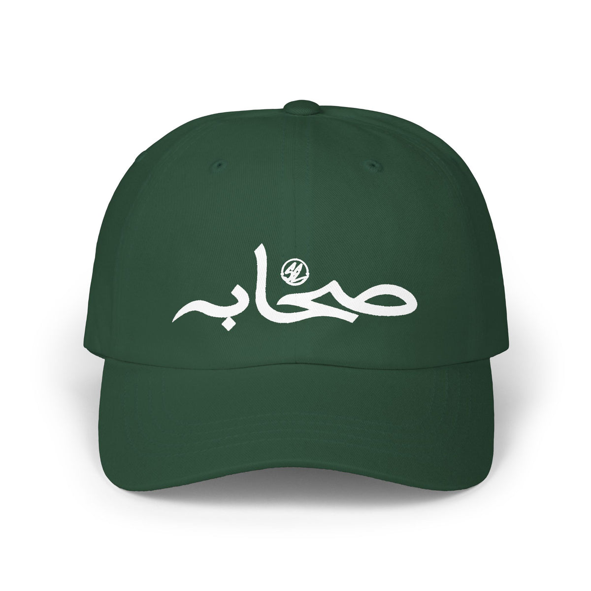 Sahaabah Classic Arabic Cap
