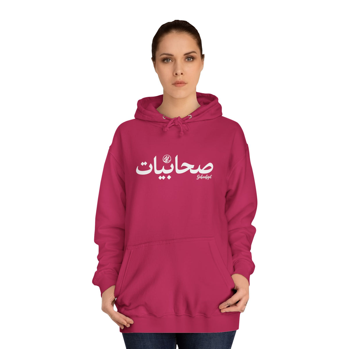 #06 Sahaabiyat Arabic Hoodie — Cozy Script College Pullover