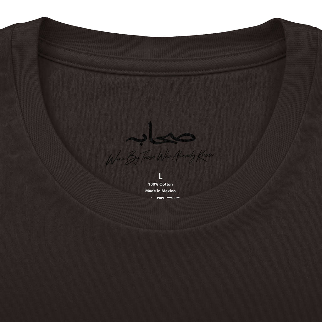 #Gb1 Sahaabah Arabic Calligraphy Cotton T-Shirt