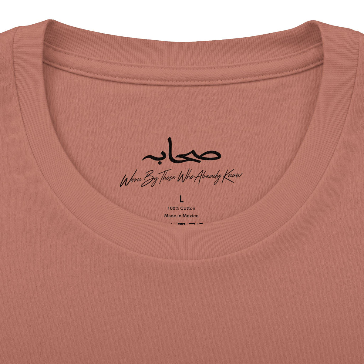 #Gb1 Sahaabah Arabic Calligraphy Cotton T-Shirt