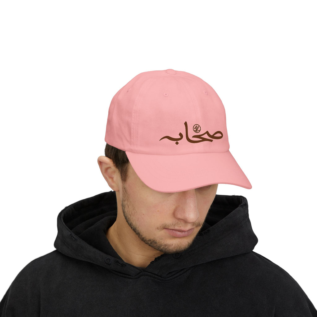 #004 Classic Sahaabah Arabic Cap