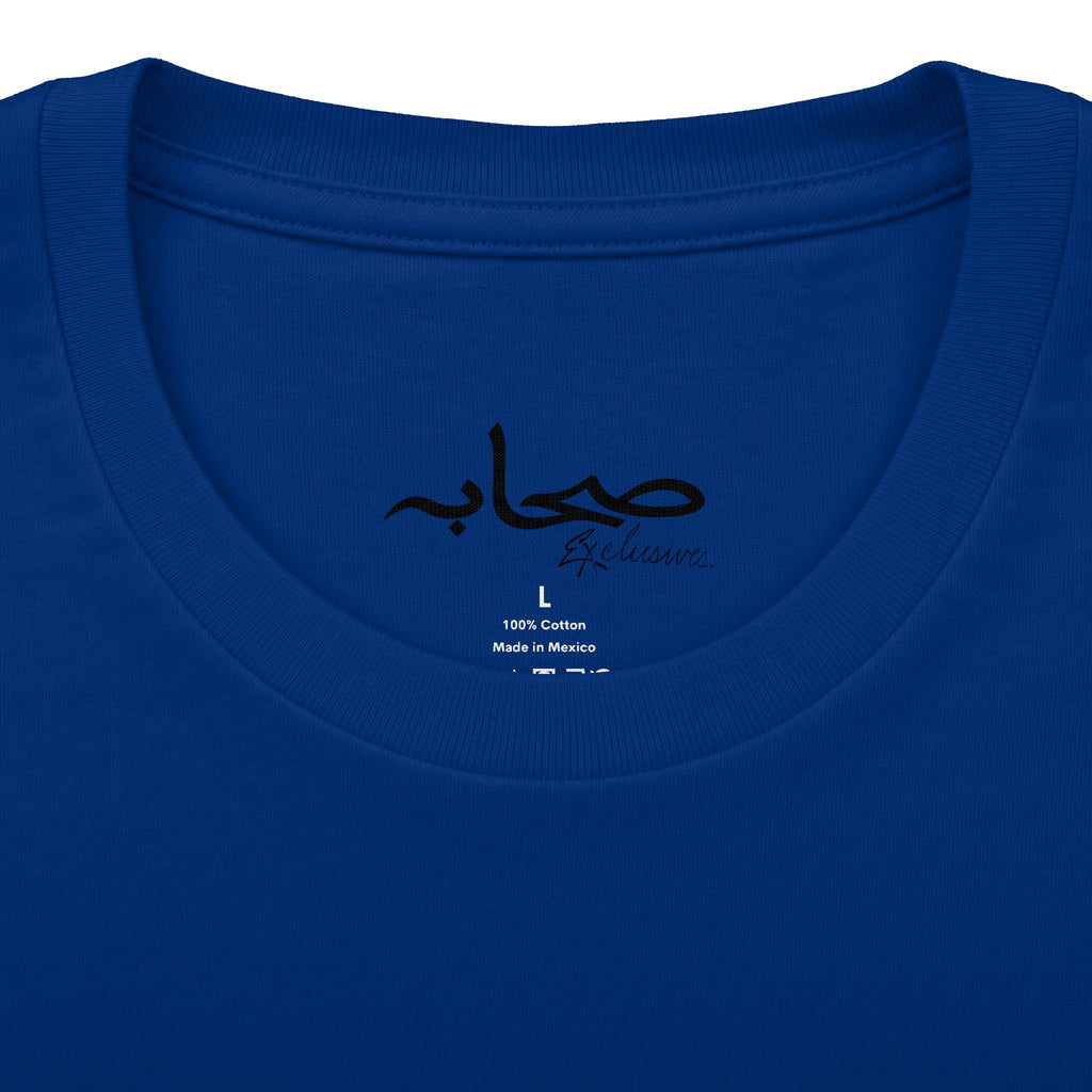Sahaabah Exclusives Arabic Calligraphy Cotton T-Shirt