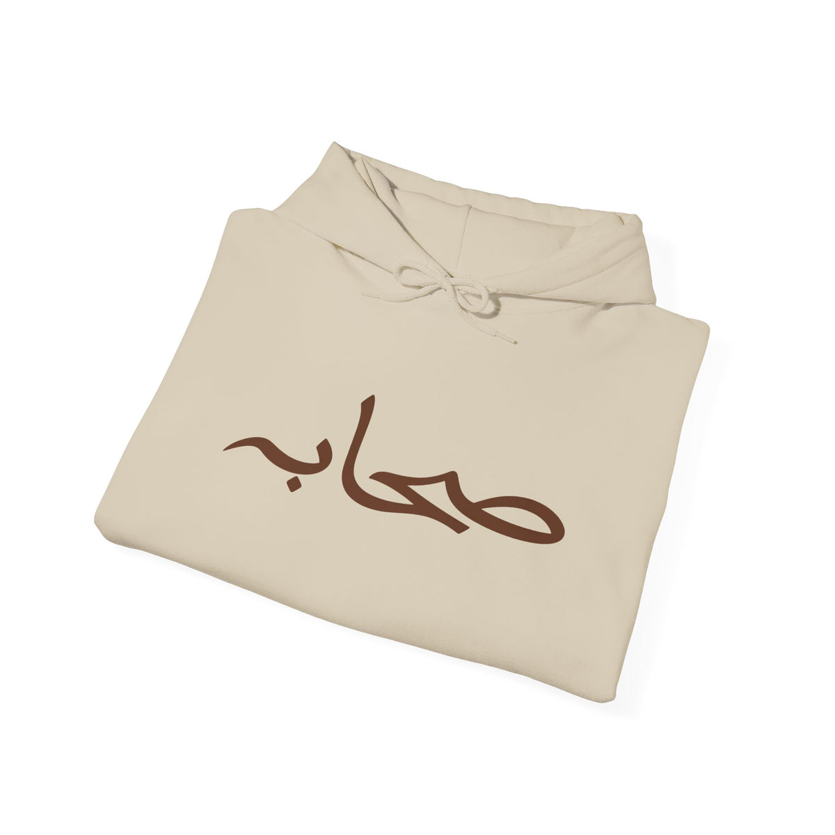 #4 Sahaabah Edition Heavy Blend™ Hooded Sweatshirt