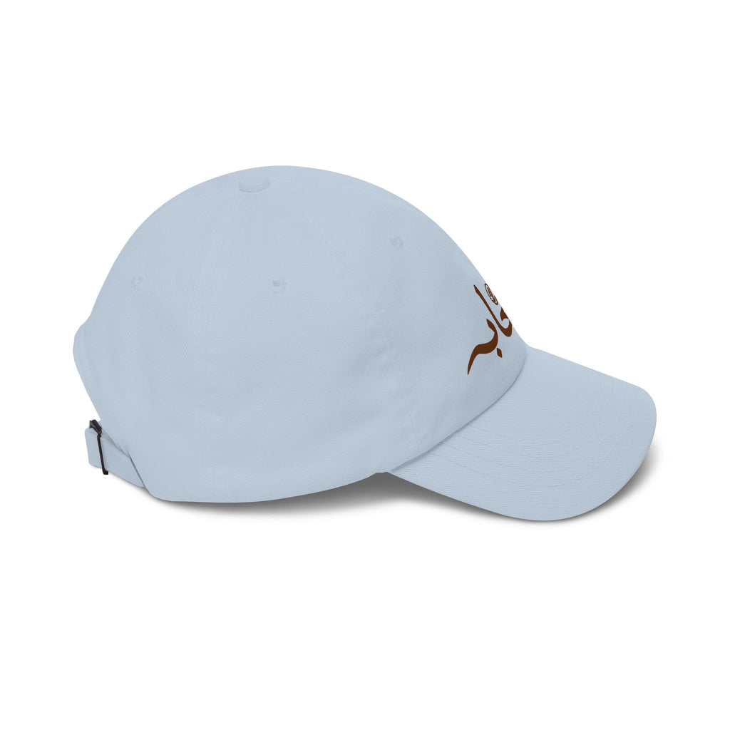 #004 Classic Sahaabah Arabic Cap