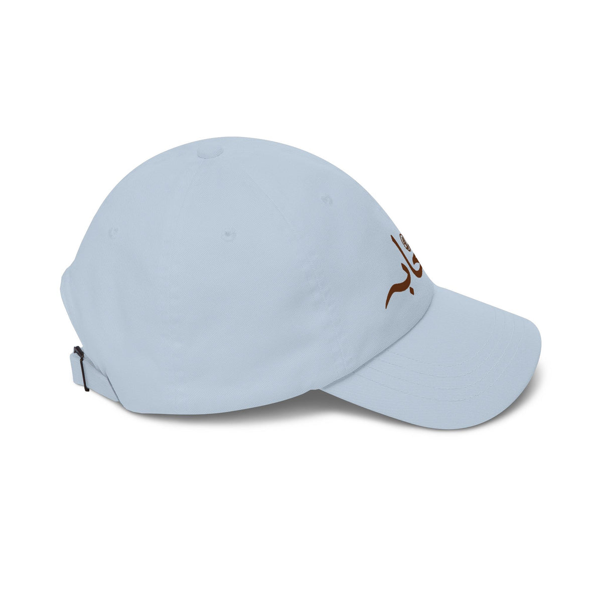 #004 Classic Sahaabah Arabic Cap