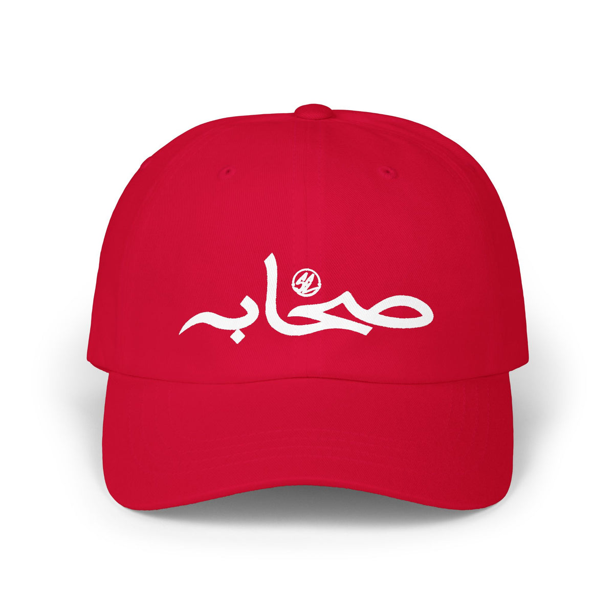 Sahaabah Classic Arabic Cap