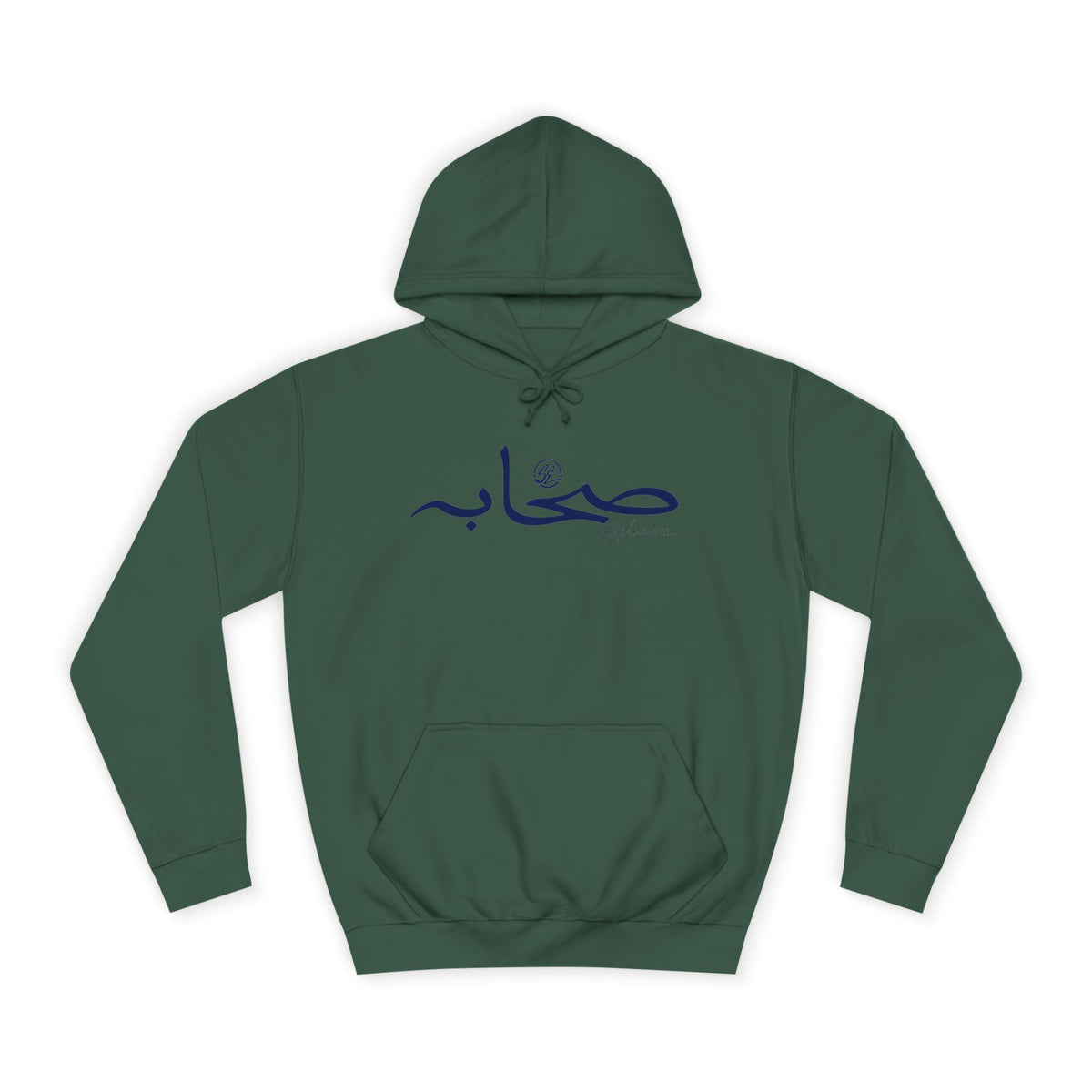 #26 Sahaabah Exclusives Arabic Script SE And Before The Trend On The Back Hoodie — Cozy Script College Pullover