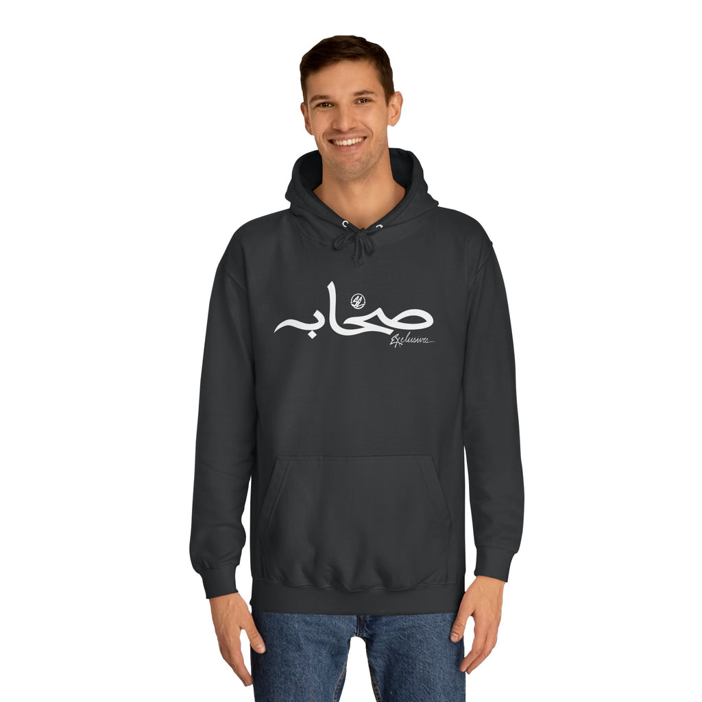 #29 Sahaabah Exclusives Arabic Script SE And Before The Trend On The Back Hoodie — Cozy Script College Pullover