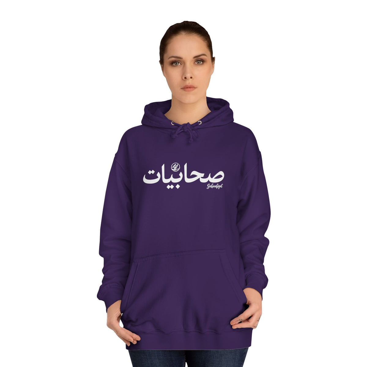 #06 Sahaabiyat Arabic Hoodie — Cozy Script College Pullover