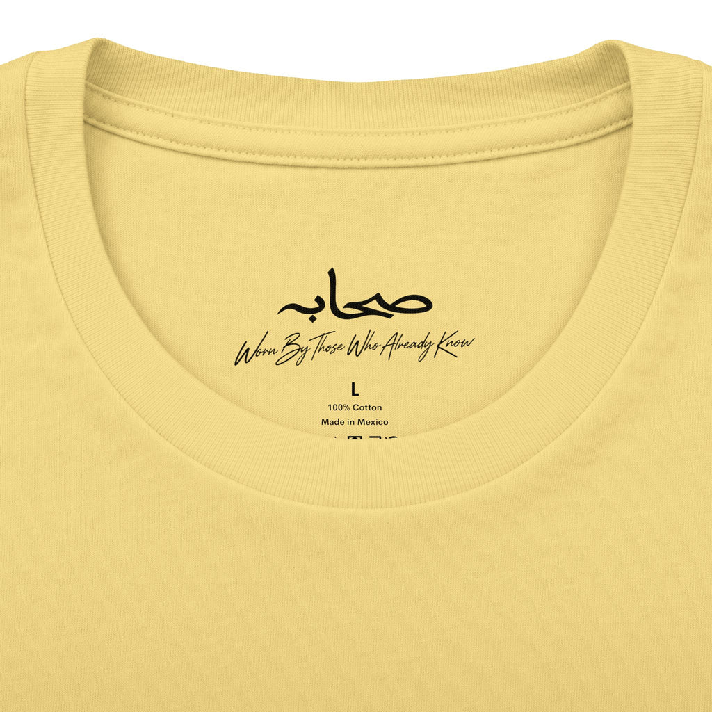 #Gb1 Sahaabah Arabic Calligraphy Cotton T-Shirt