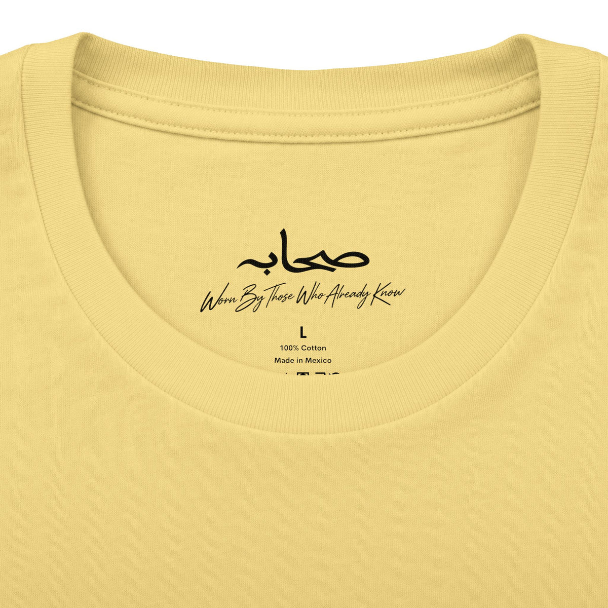 #Gb1 Sahaabah Arabic Calligraphy Cotton T-Shirt
