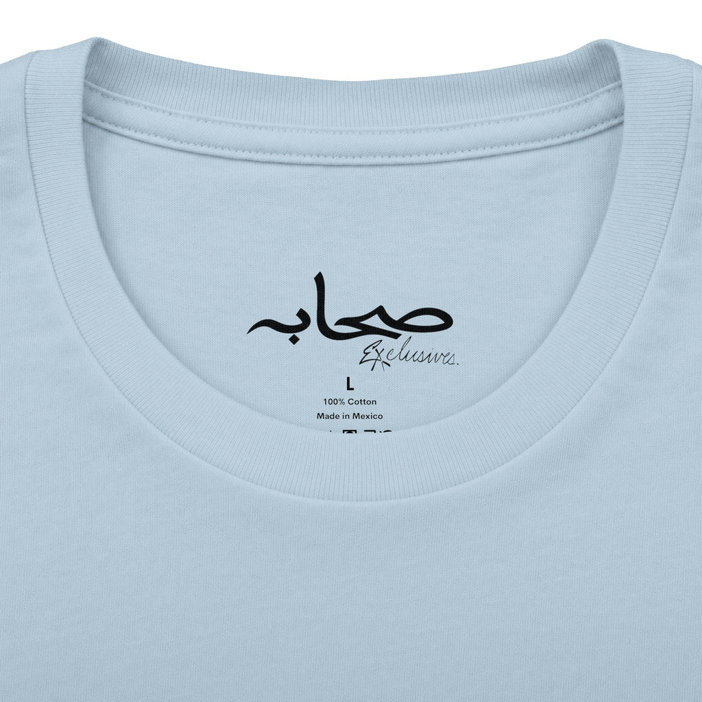 Sahaabah Exclusives Arabic Calligraphy Cotton T-Shirt