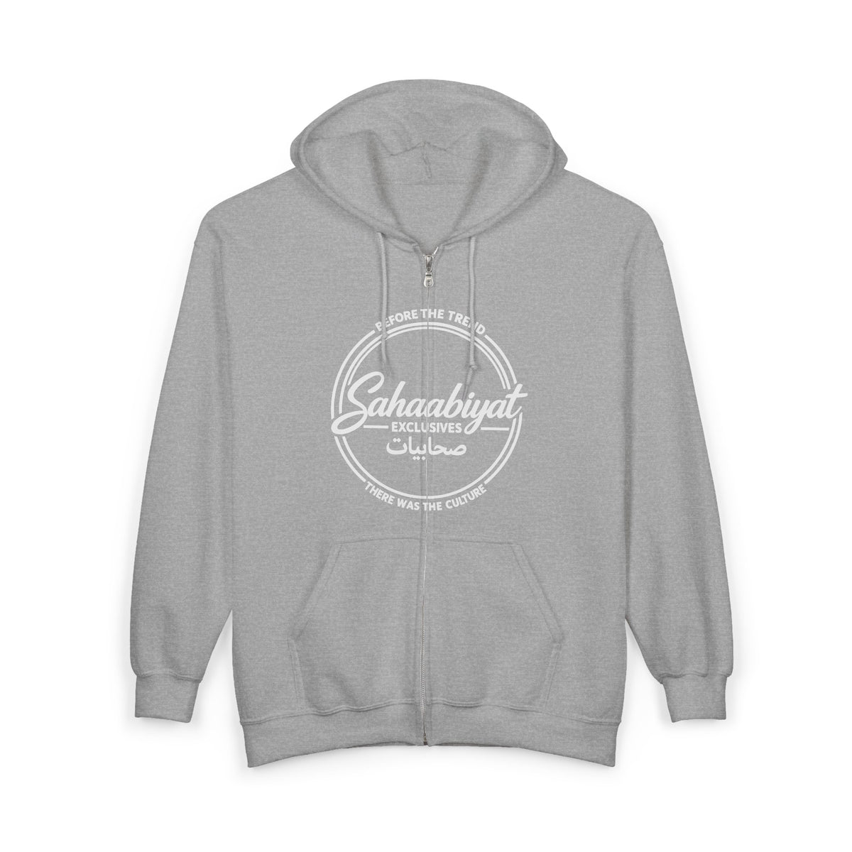 NEW ! Sahaabiyat Exclusives Heavy Blend™ Full Zip With Arabic Hooded Sweatshirt