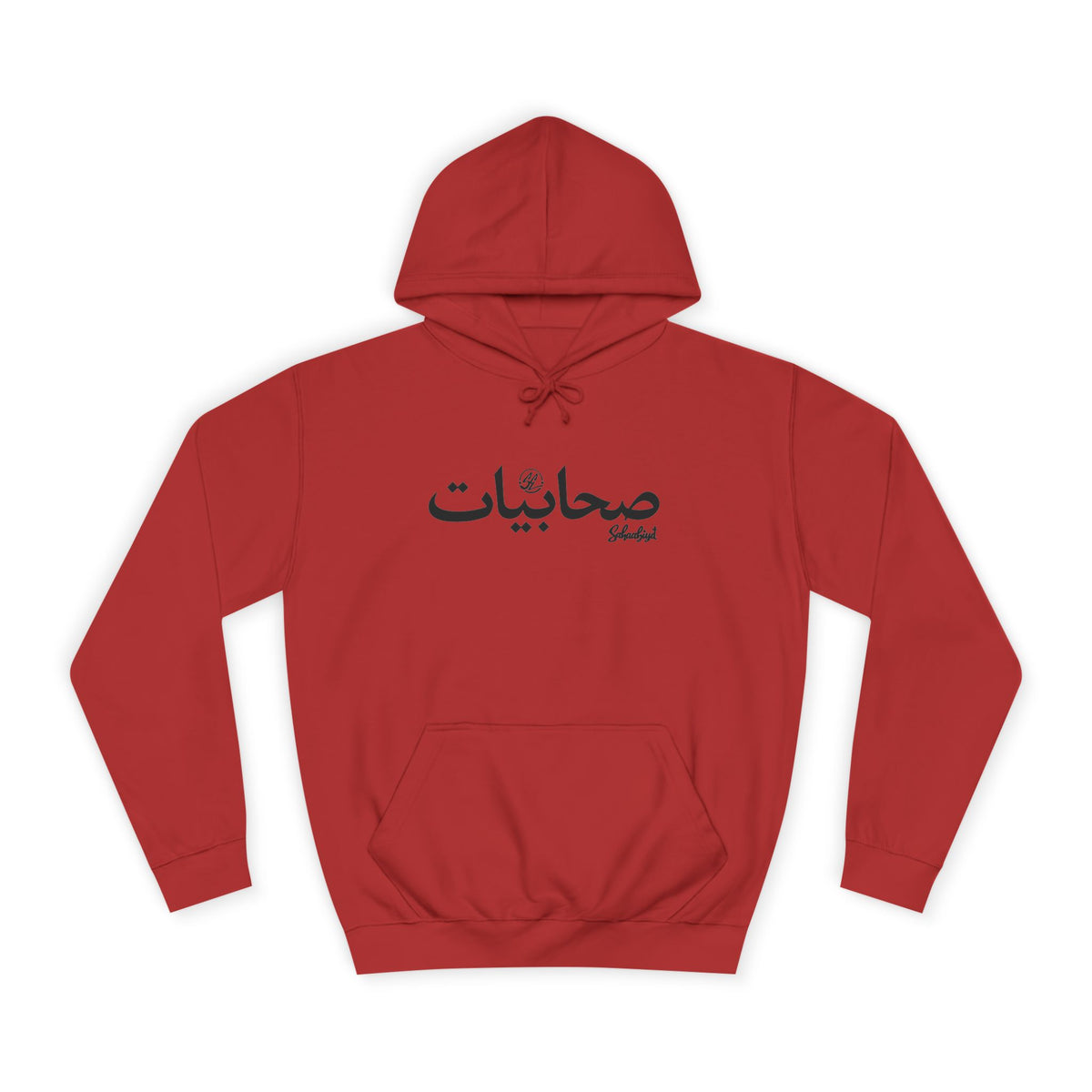 #07 Sahaabiyat Arabic Hoodie — Cozy Script College Pullover