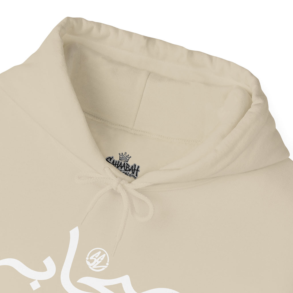 #1 Sahaabah Arabic Edition Heavy Blend™ Hooded Sweatshirt