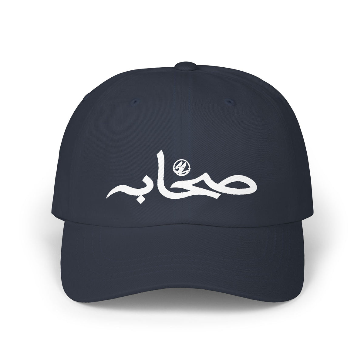 Sahaabah Classic Arabic Cap