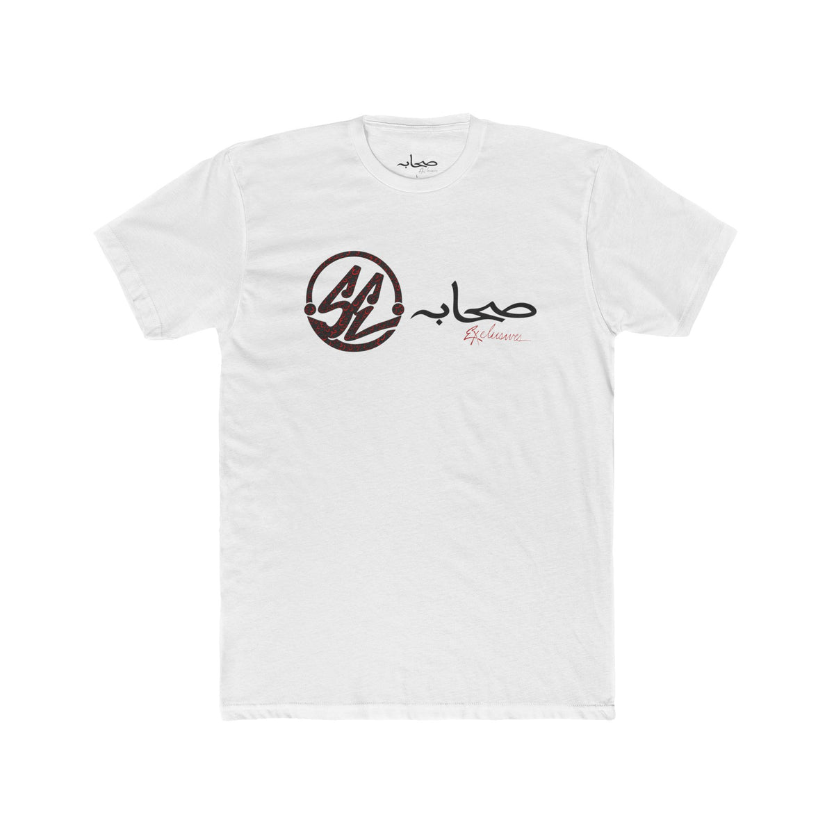 Sahaabah Exclusives Arabic Calligraphy Cotton T-Shirt