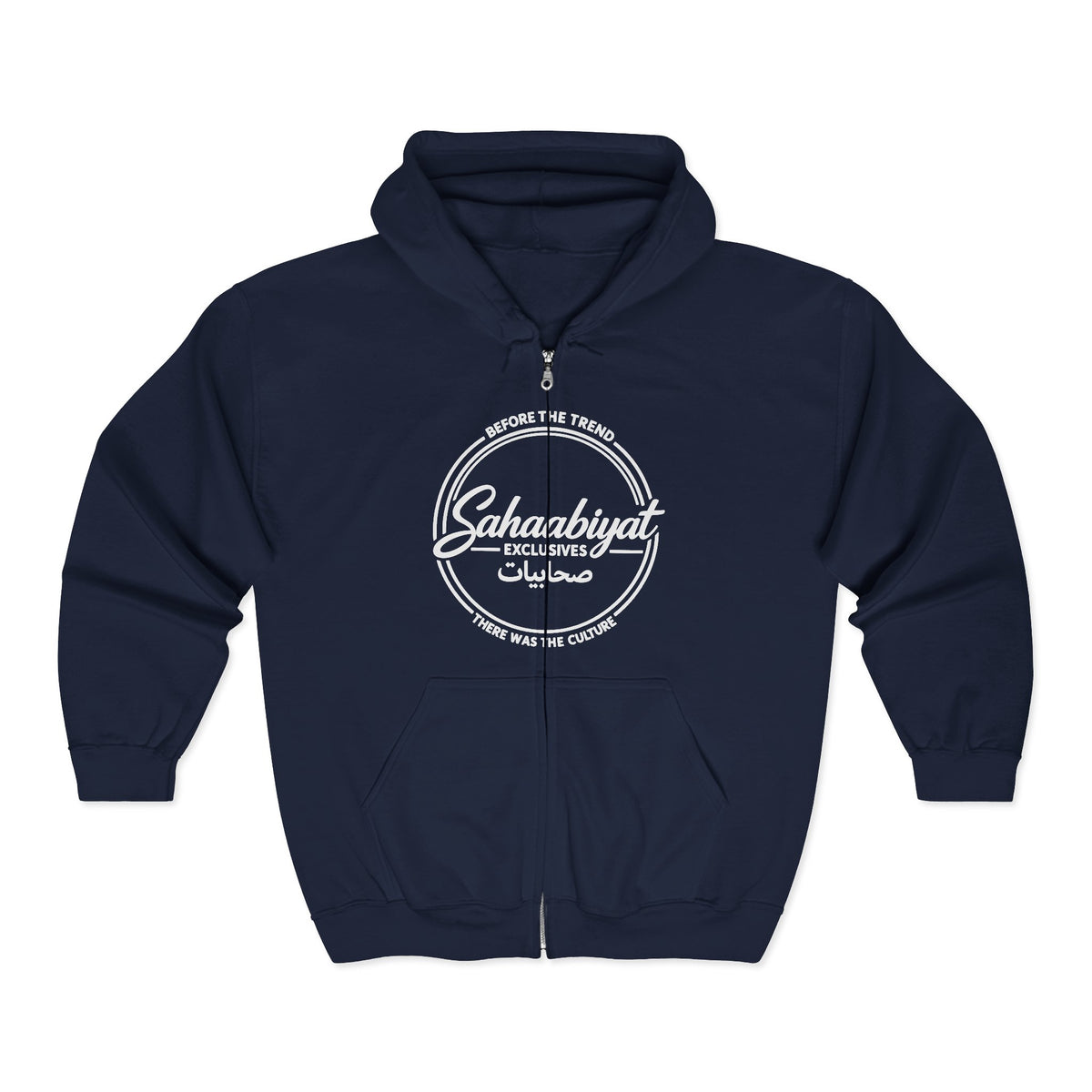 NEW ! Sahaabiyat Exclusives Heavy Blend™ Full Zip With Arabic Hooded Sweatshirt