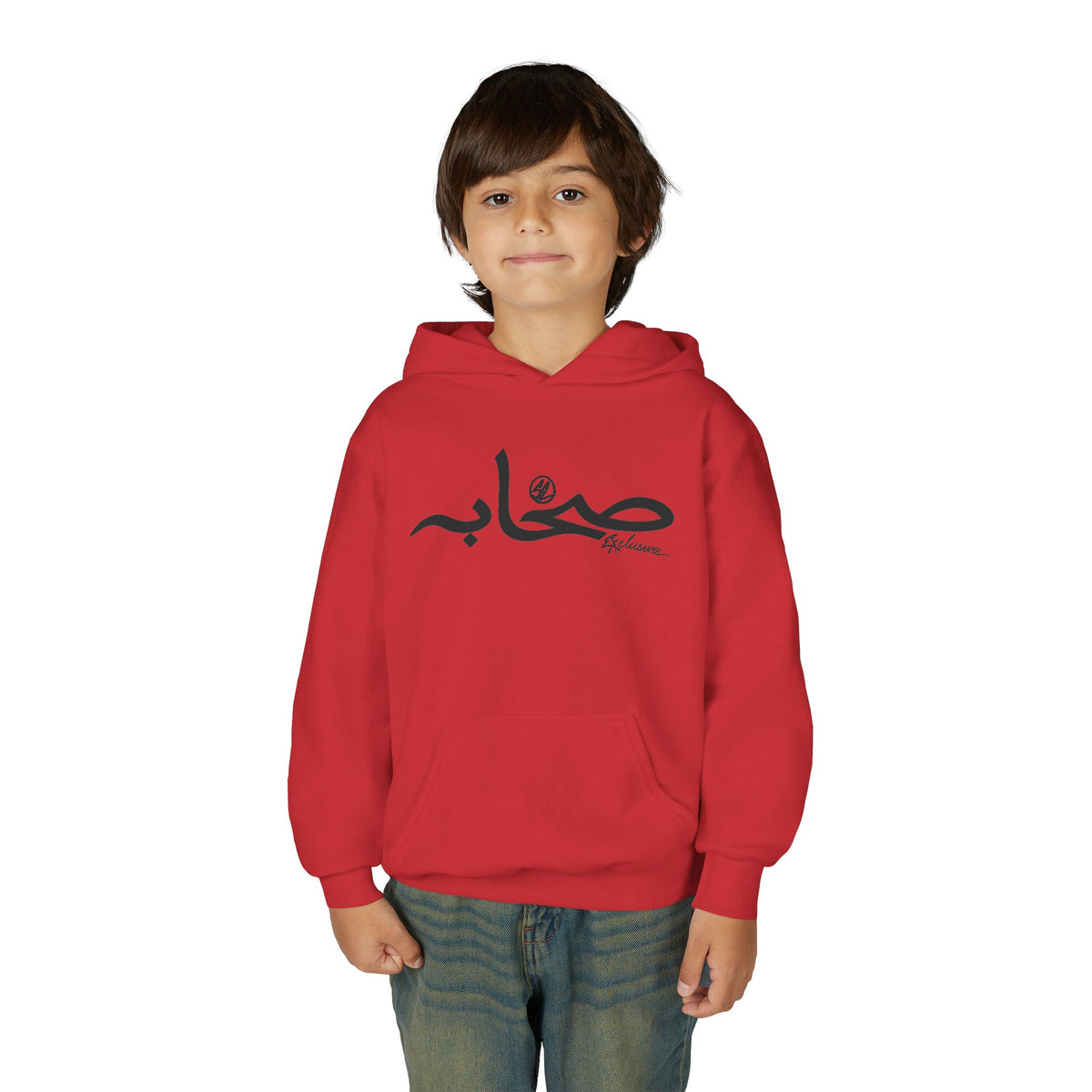 #Sy Sahaabah Youth Arabic Calligraphy “صباح” Hoodie