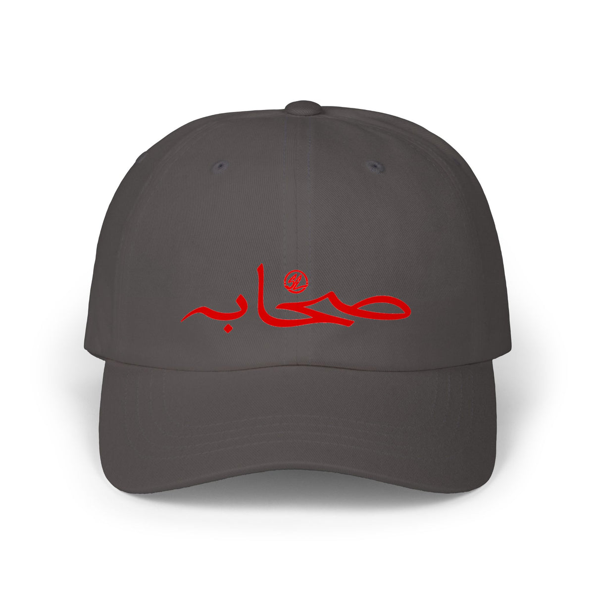 #001 Sahaabah Classic Arabic  Cap