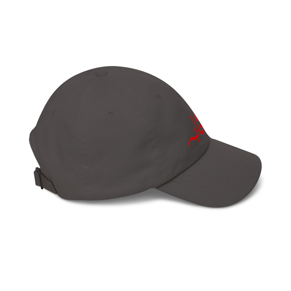 #001 Sahaabah Classic Arabic  Cap
