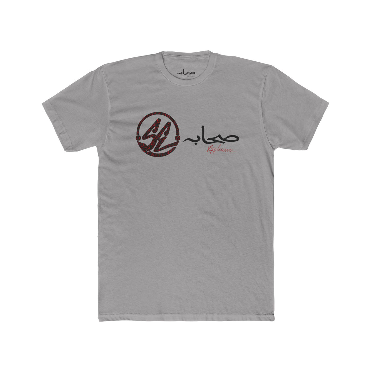 Sahaabah Exclusives Arabic Calligraphy Cotton T-Shirt