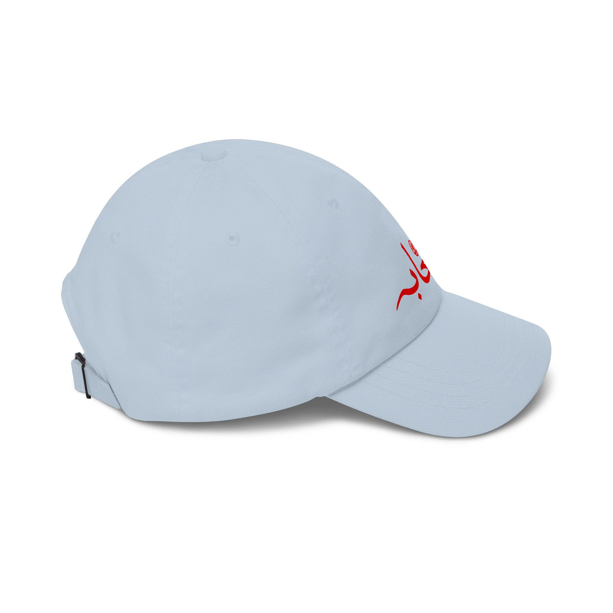 #001 Sahaabah Classic Arabic  Cap