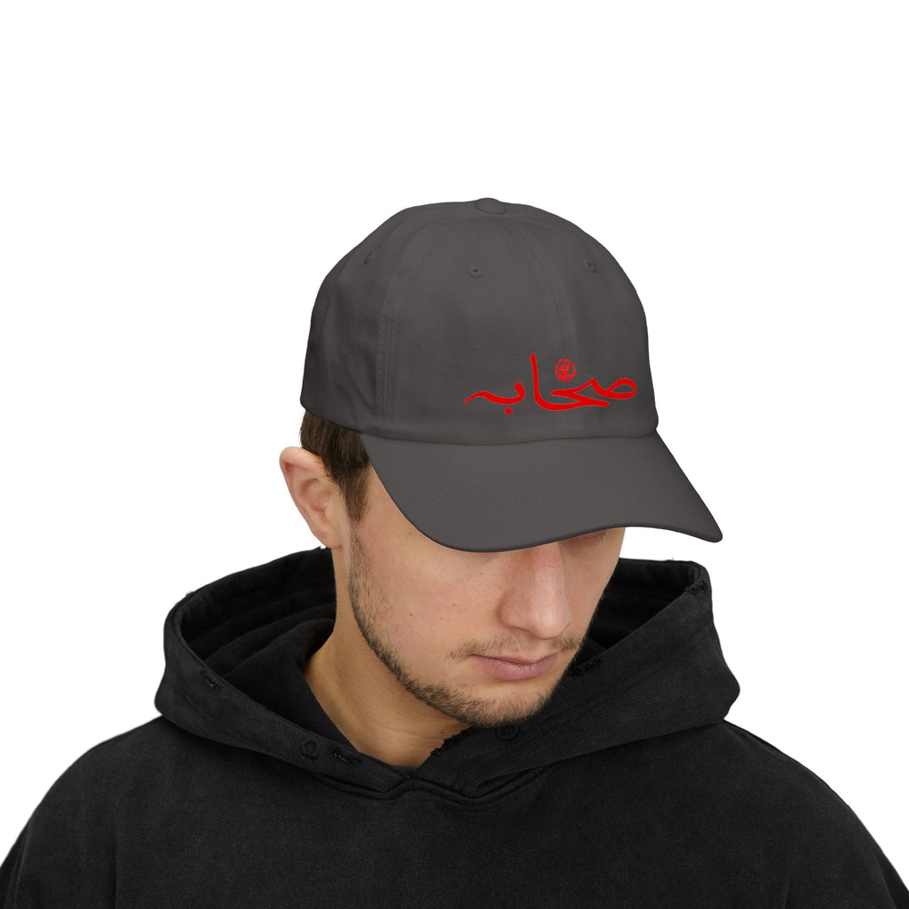 #001 Sahaabah Classic Arabic  Cap