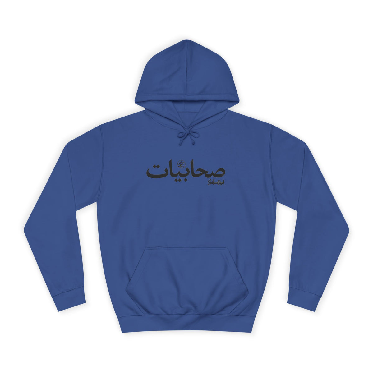 #07 Sahaabiyat Arabic Hoodie — Cozy Script College Pullover